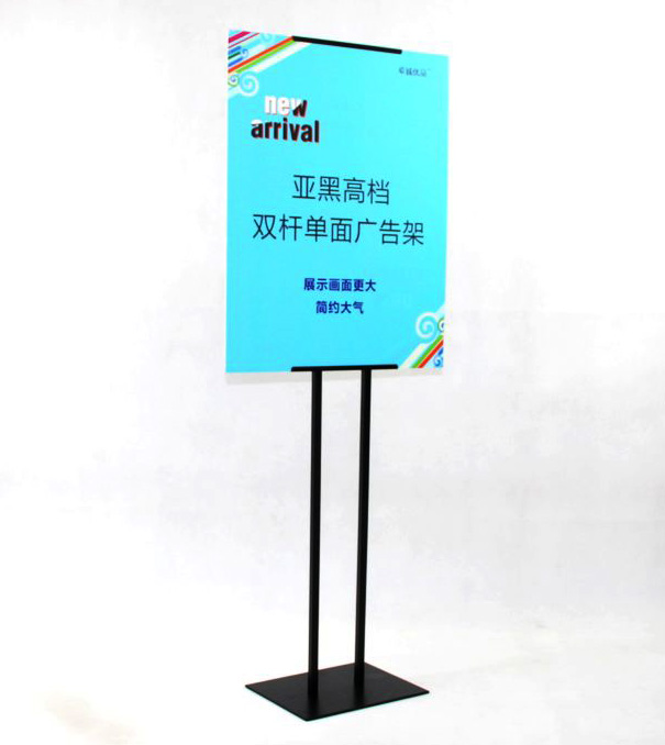 floor sign holder 